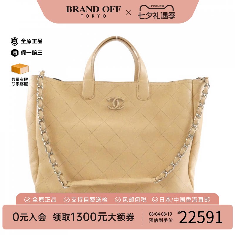 日本中古二奢CHANEL香奈儿女包