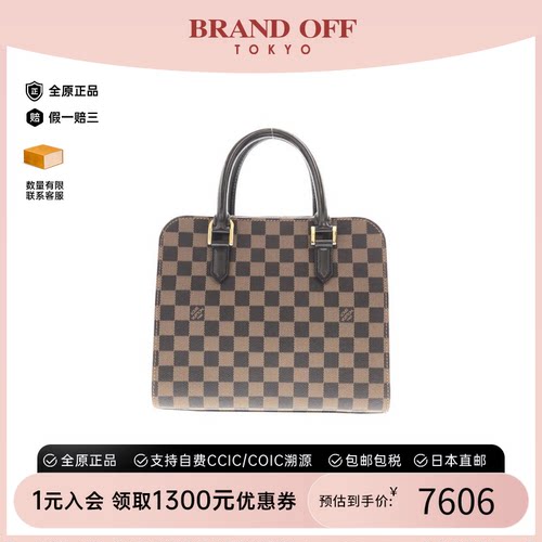 中古LV路易威登手提包