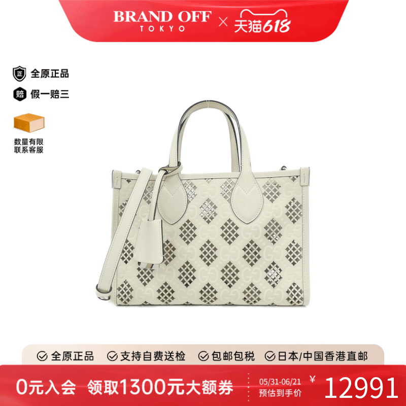 中古GUCCI古驰斜挎包女包