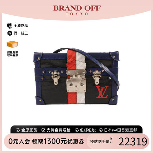 中古LV路易威登斜挎包レディース