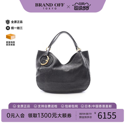 中古Gucci古驰单肩包レディース