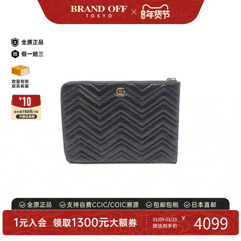 中古Gucci古驰男包A级95新GG Marmont马蒙包羊皮手拿包黑色,箱包皮具/热销女包/男包,手拿包,淘宝优惠券,粉丝福利购,淘宝优惠卷