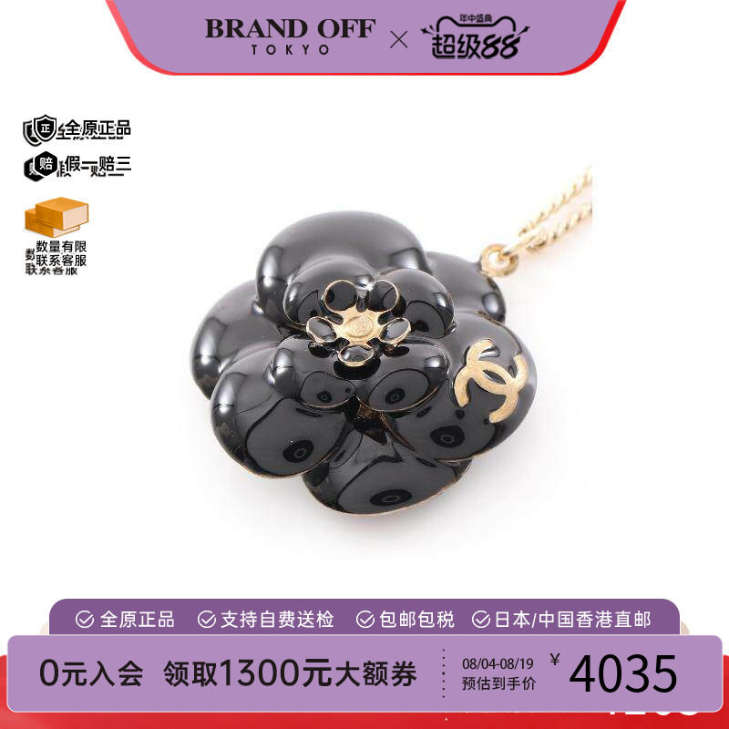 中古Chanel香奈儿项链レディース