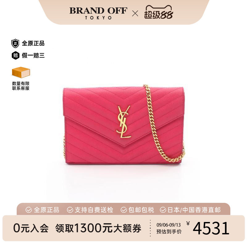 中古YSL圣罗兰斜挎包レディース