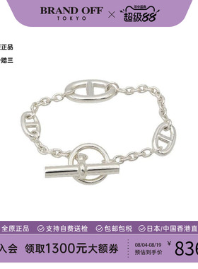 中古Hermes爱马仕手链レディース