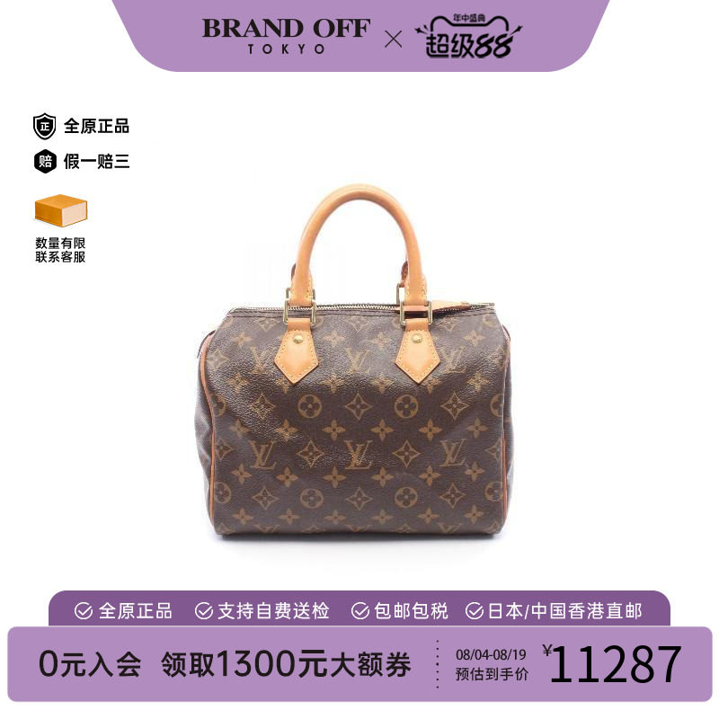 中古LV路易威登手提包レディース
