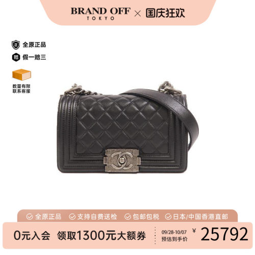 中古Chanel香奈儿斜挎包