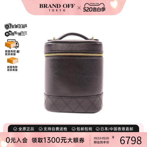 中古Chanel香奈儿手提包