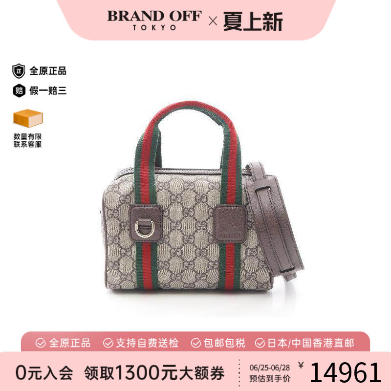 中古Gucci古驰斜挎包レディース