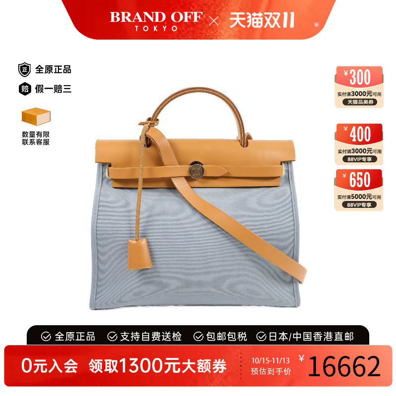 中古Hermes爱马仕斜挎包