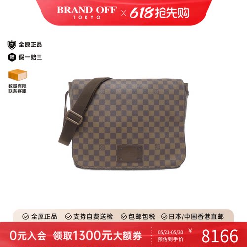 中古LV路易威登女包斜挎包