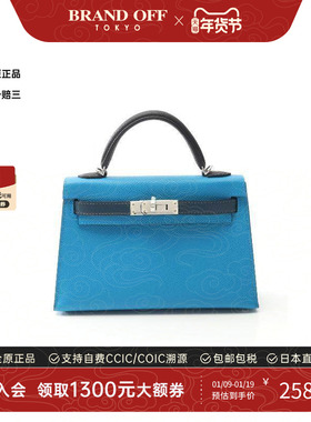 中古Hermes爱马仕女包S级99新mini Kelly 2迷你凯莉包牛皮斜挎包