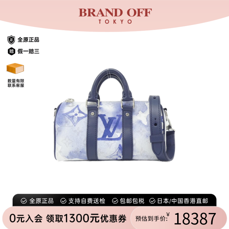 中古LV路易威登手提斜挎包