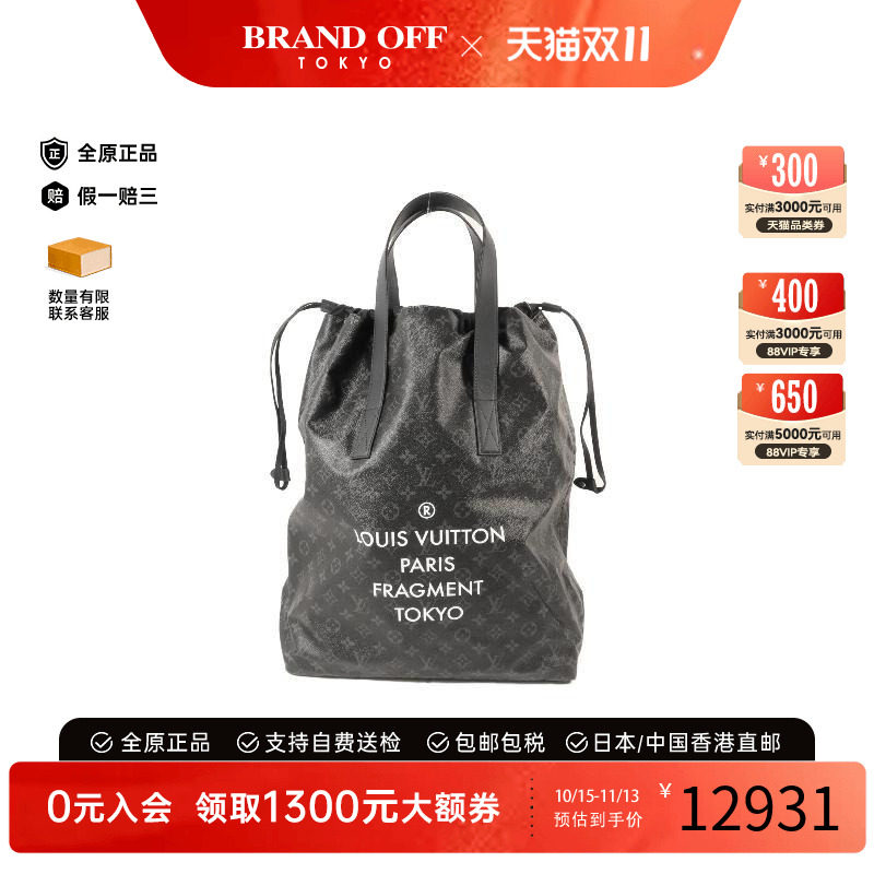 中古LV路易威登手提包メンズ
