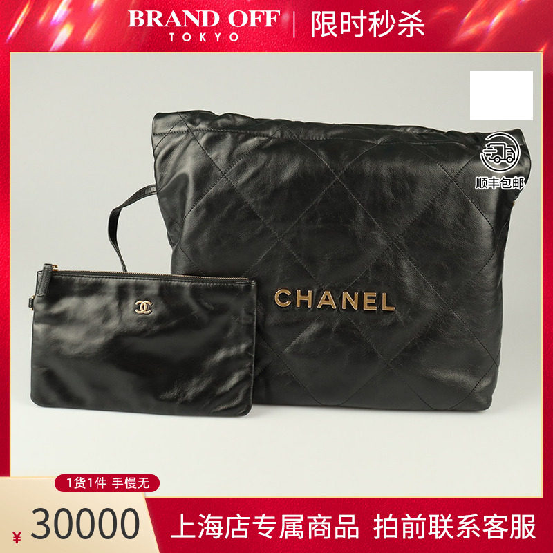 CHANEL(香奈儿)小号单肩包