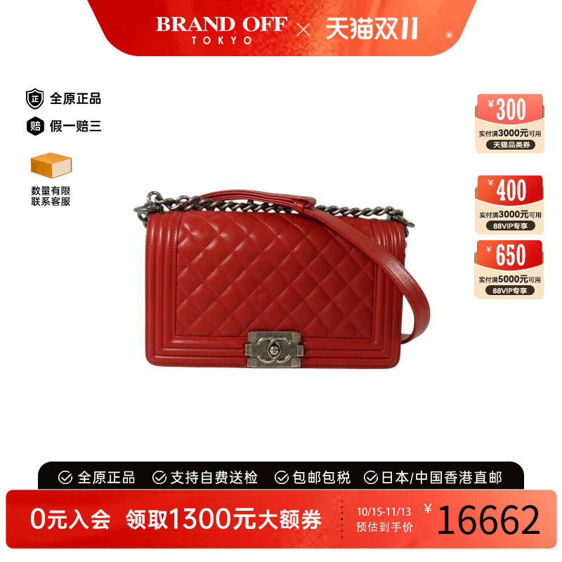中古Chanel香奈儿斜挎包