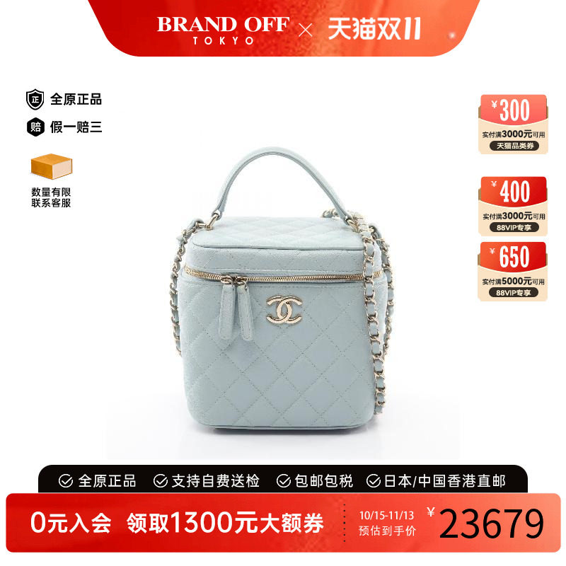 中古Chanel香奈儿斜挎包