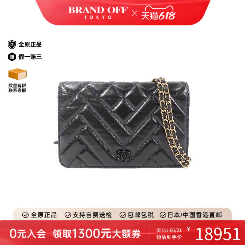 中古Chanel香奈儿女包A级95新Wallet On Chain链条钱包WOC斜挎包