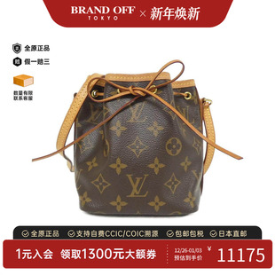 中古LV路易威登女包B级9新 Noé老花斜挎包 Nano