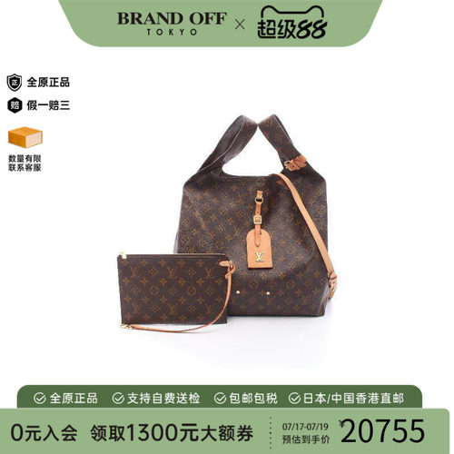 中古LV路易威登手提包レディース