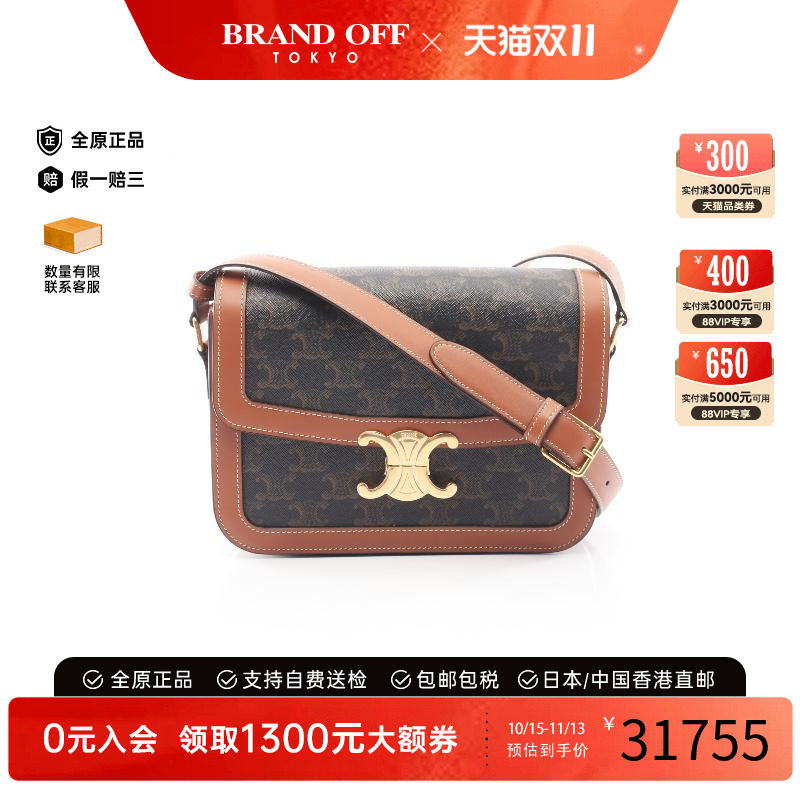 中古Celine赛琳斜挎包レディース