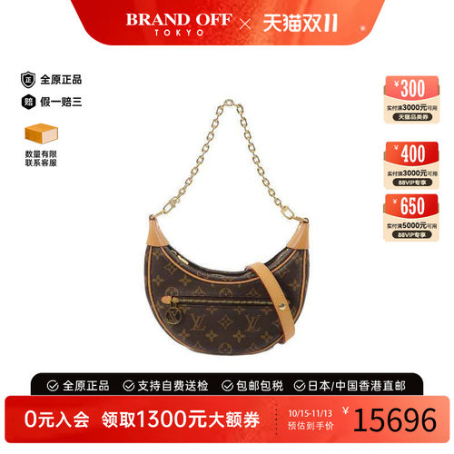 中古LV路易威登斜挎包レディース