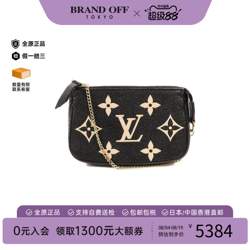 中古LV路易威登手提包レディース