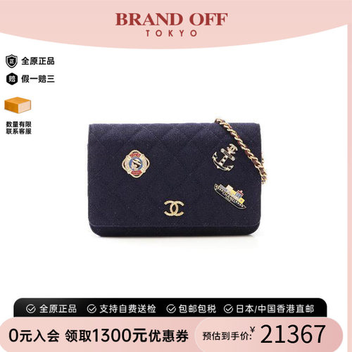 中古Chanel香奈儿斜挎包