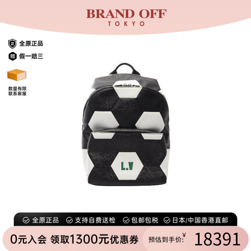 中古LV路易威登双肩包メンズ牛皮
