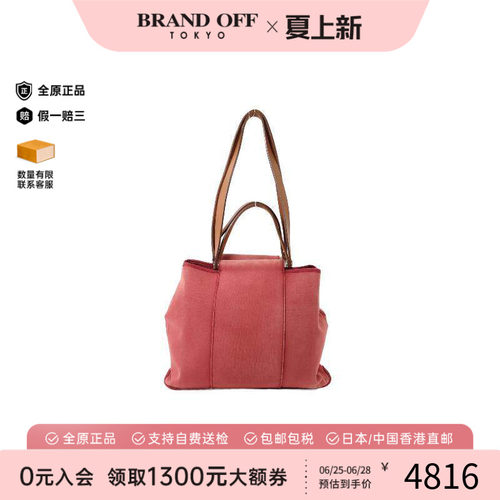 中古Hermes爱马仕斜挎包