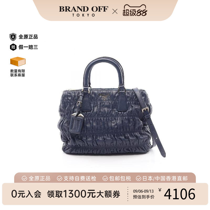 中古Prada普拉达斜挎包