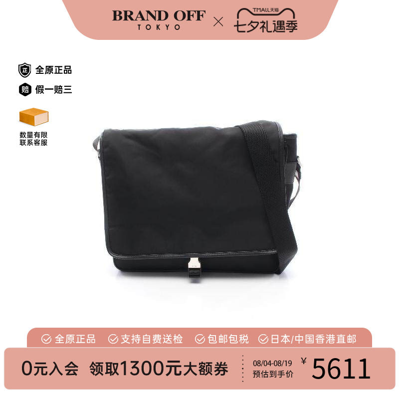 中古Prada普拉达斜挎包メンズ