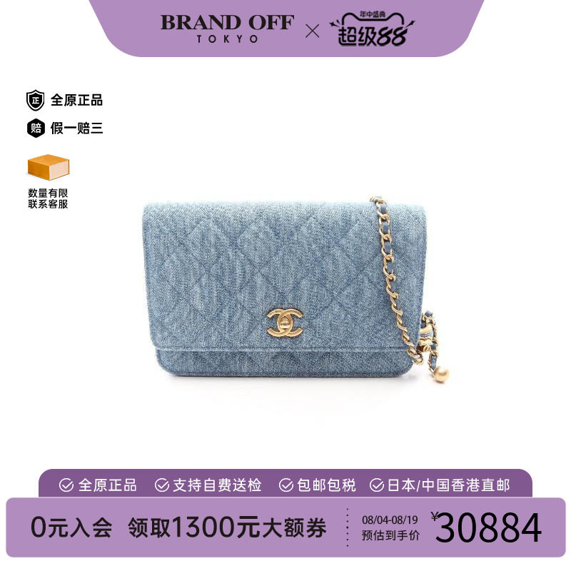 中古Chanel香奈儿斜挎包