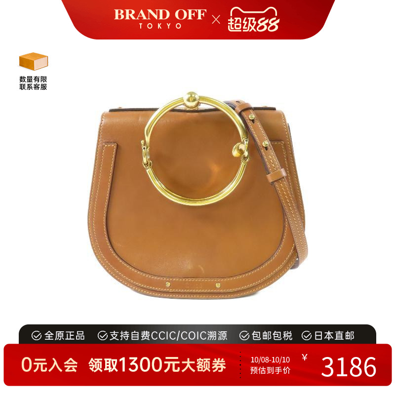 中古Chloe克洛伊斜挎包