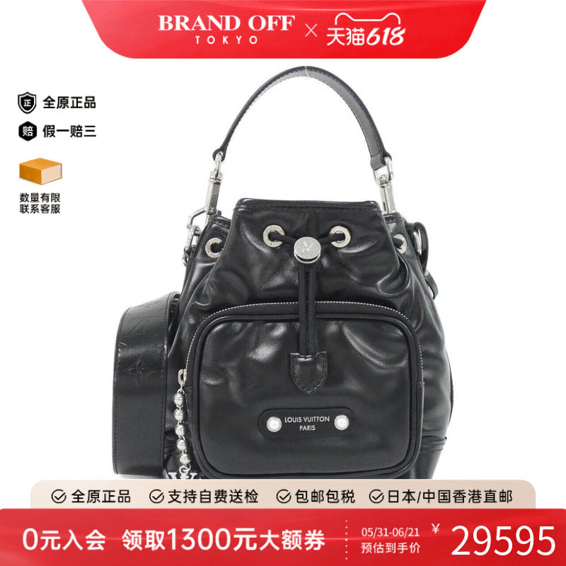 中古LV路易威登女包A级95新Noé Cargo水桶包斜挎包BRANDOFF正品