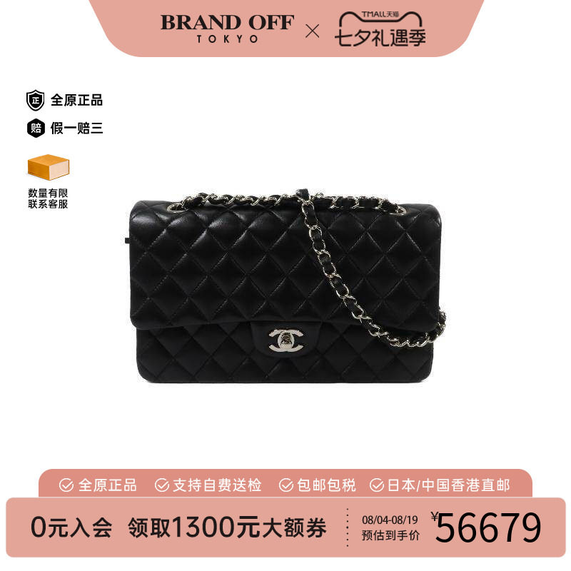 中古Chanel香奈儿单肩包