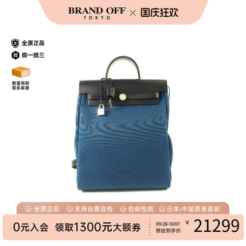中古Hermes爱马仕双肩包メンズ
