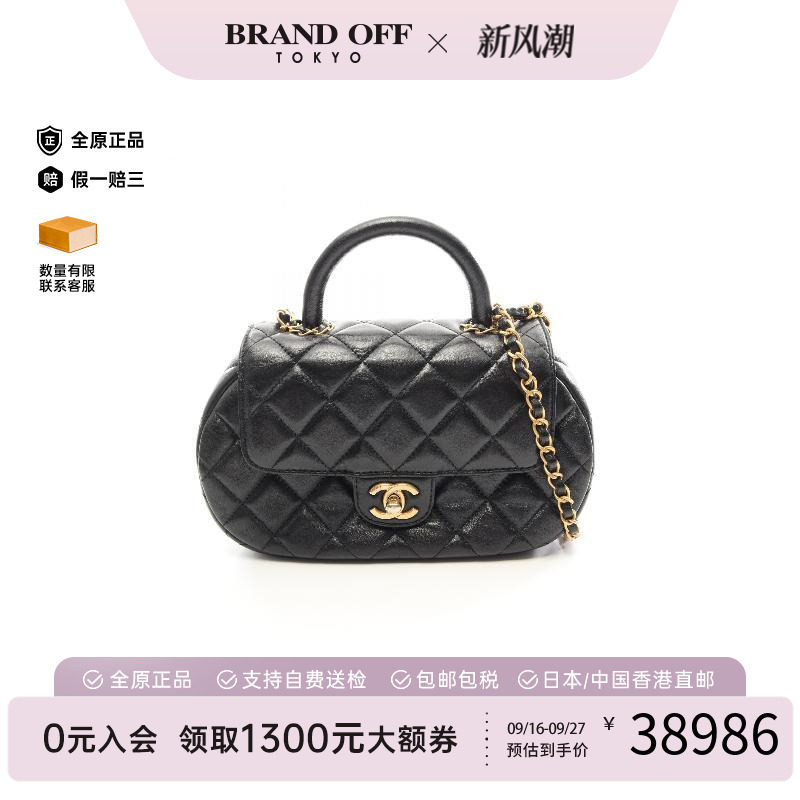 中古Chanel香奈儿斜挎包