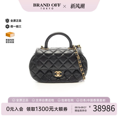 中古Chanel香奈儿斜挎包