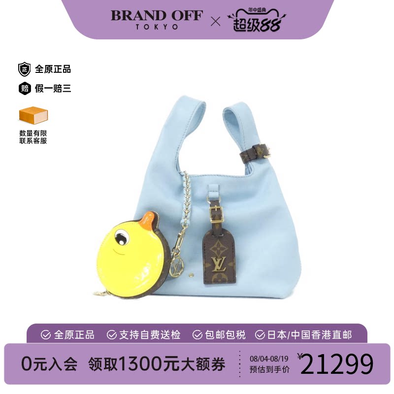 LV路易威登A级95新手提斜挎包
