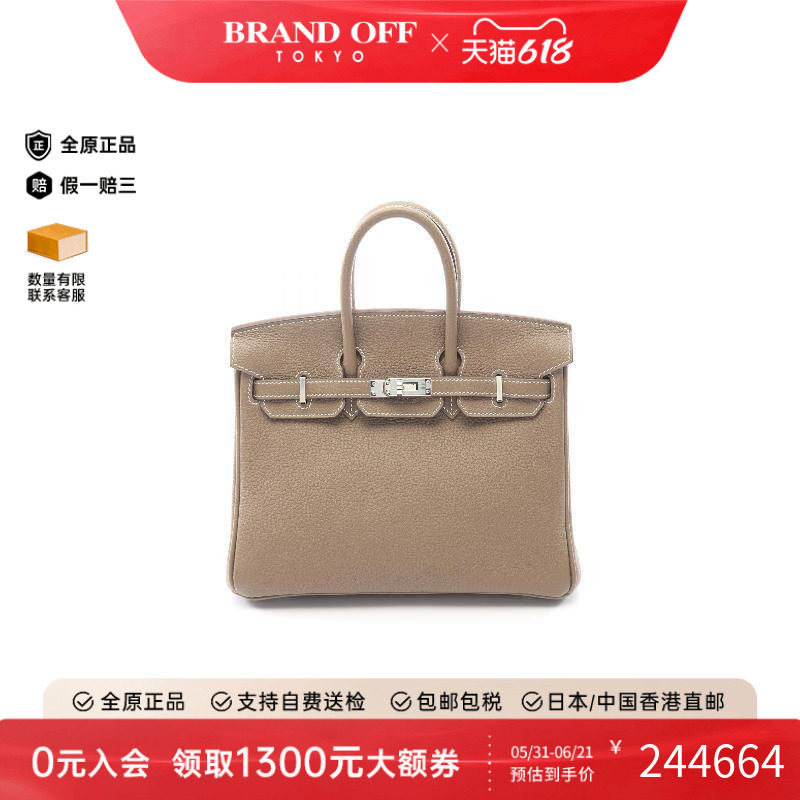 中古Hermes爱马仕女包A级95新birkin 25铂金包 25牛皮手提包灰色