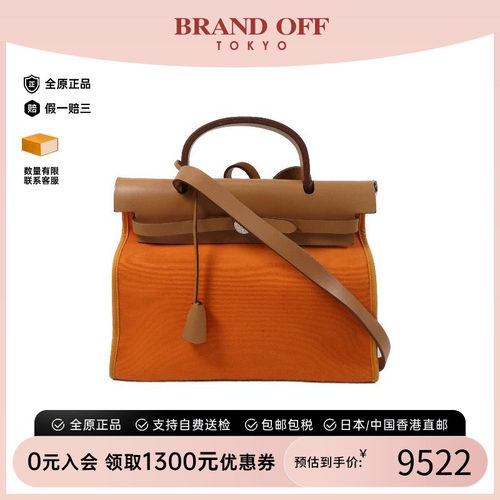 中古Hermes爱马仕斜挎包