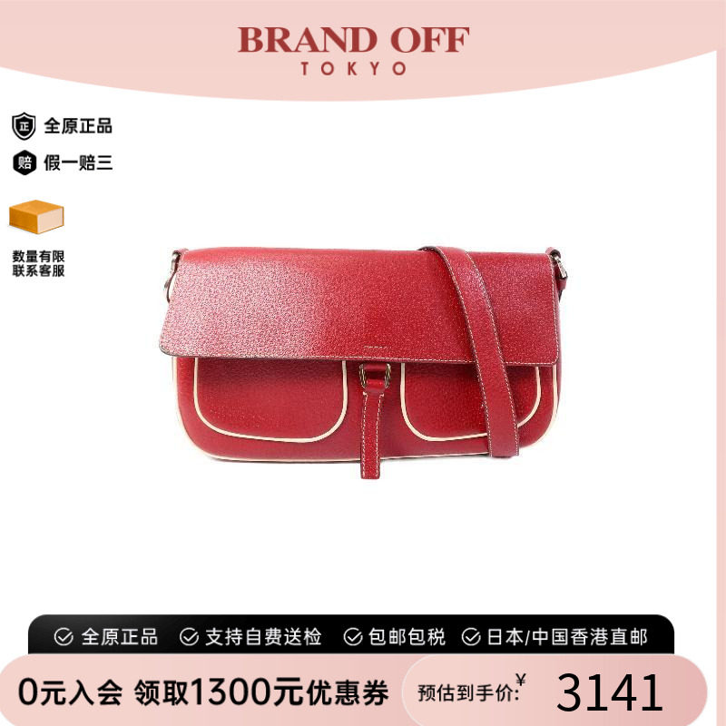 中古Prada普拉达单肩包
