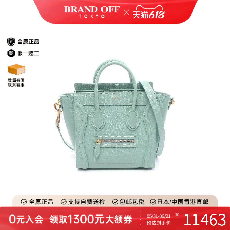 中古Celine赛琳斜挎包レディース