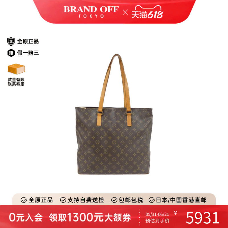 中古LV路易威登老花单肩包女包