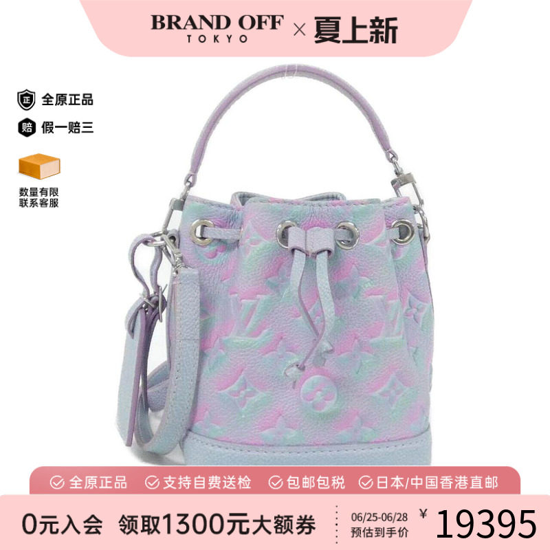 中古LV路易威登女包手提斜挎包