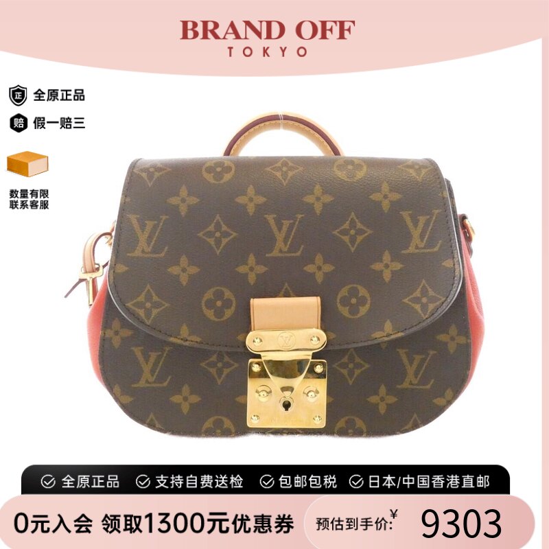 中古LV路易威登老花手提女包
