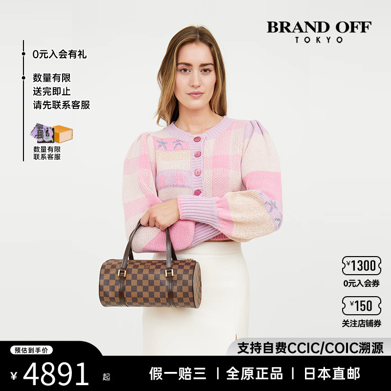 中古LV女包单肩包手提包brandoff