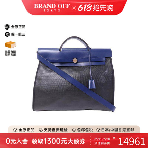 中古Hermes爱马仕斜挎包
