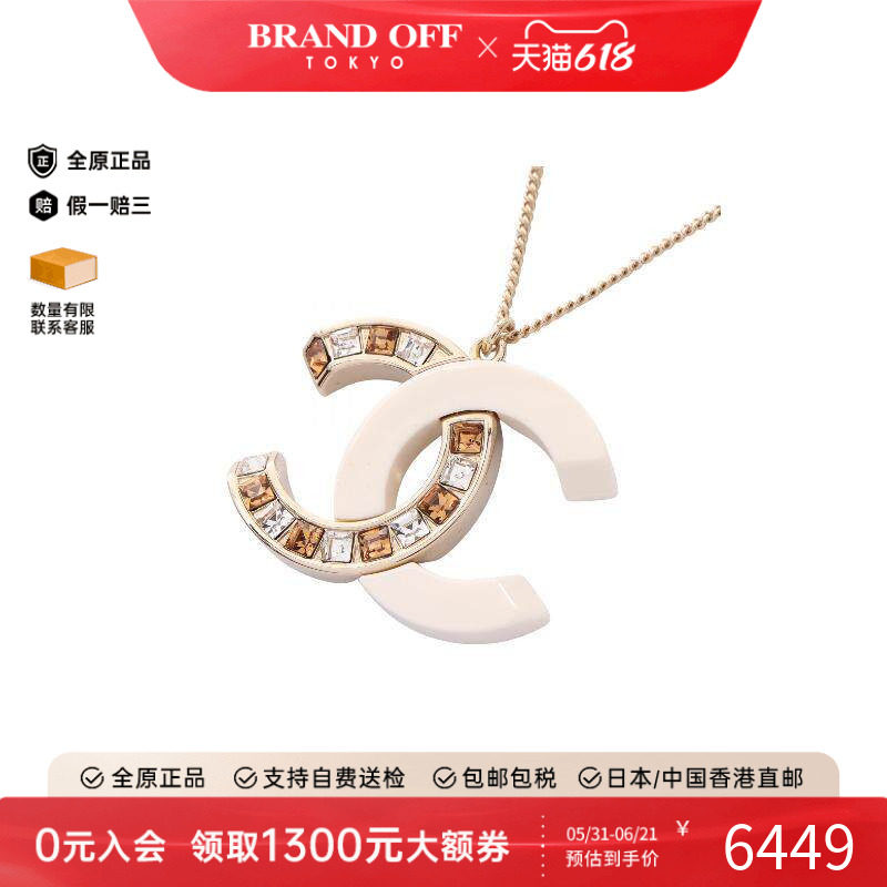 中古Chanel香奈儿项链レディース
